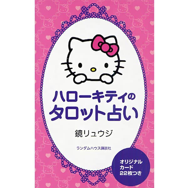 Hello Kitty Tarot